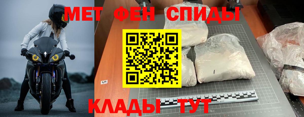 Амфетамин  blacksprut маркетплейс  Тайшет  АМФ Premium  Вход с VPN 