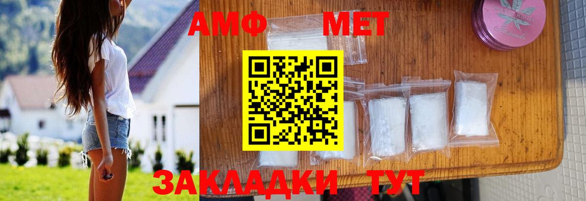 Amphetamine VHQ Тайшет