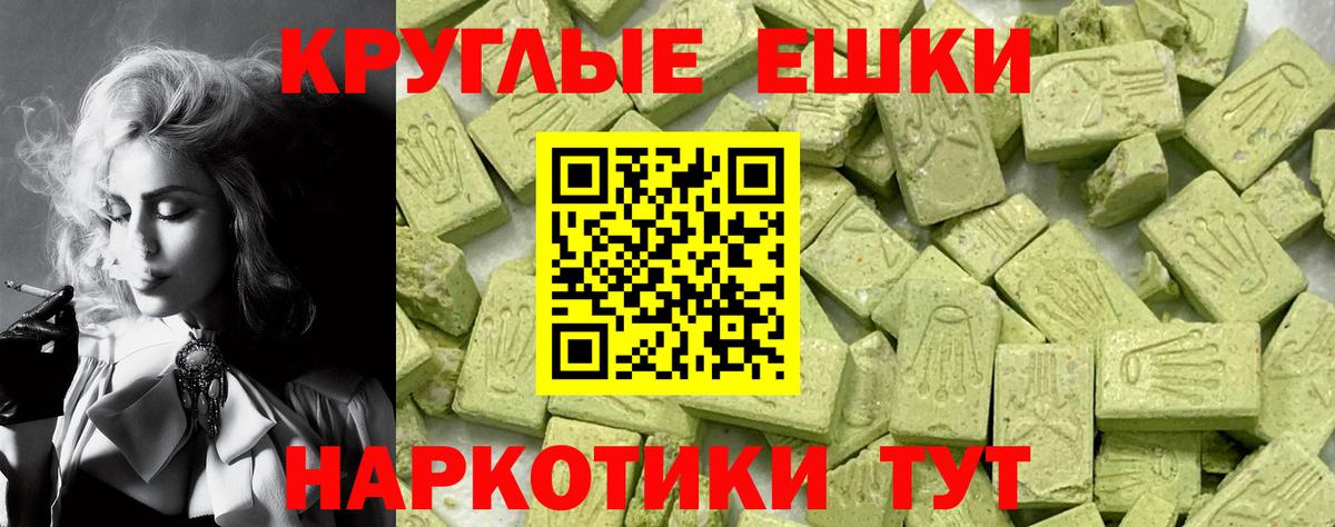 ЭКСТАЗИ 99% Тайшет