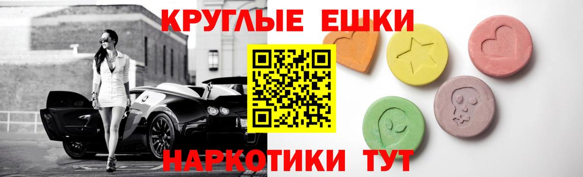 МАРИХУАНА  NBOMe  Экстази  Тайшет  Кетамин  COCAIN  АМФ кристаллы  Вход с VPN  Гашиш  MDMA  Меф кристаллы 