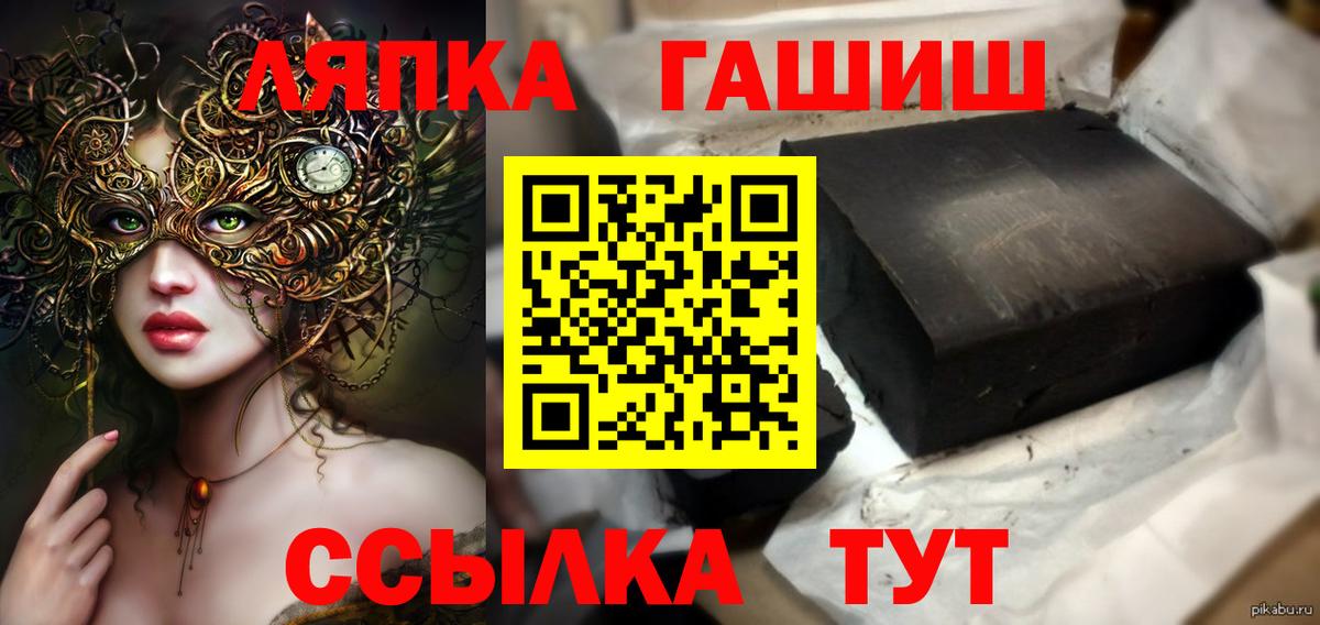Гашиш индика сатива Тайшет