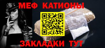 бутират Нарткала