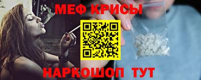 соль курить ск Нальчик