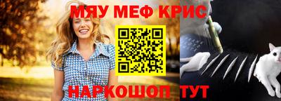 бутират Нарткала