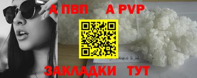 соль курить ск Нальчик