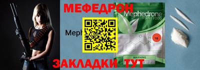 спайс Наро-Фоминск