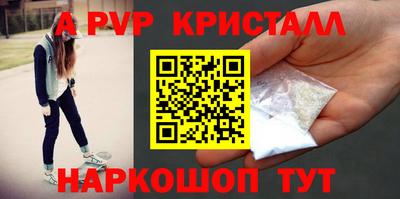 спайс Наро-Фоминск