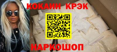 соль курить ск Нальчик