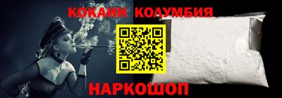 спайс Наро-Фоминск
