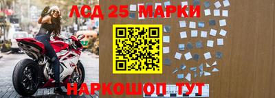 соль курить ск Нальчик