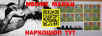 бутират Нарткала