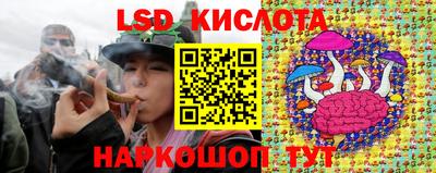 спайс Наро-Фоминск