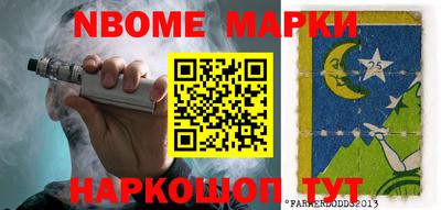 бутират Нарткала