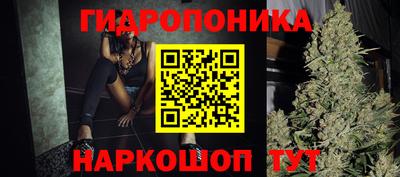 спайс Наро-Фоминск