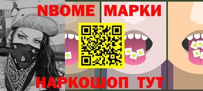 соль курить ск Нальчик