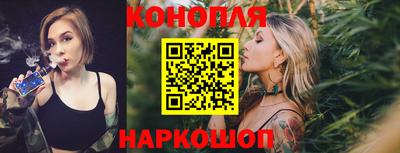 спайс Наро-Фоминск