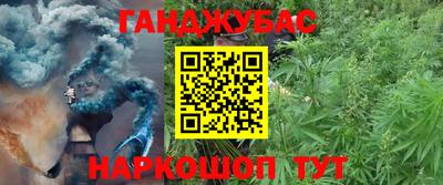 соль курить ск Нальчик