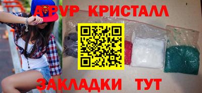 соль курить ск Нальчик