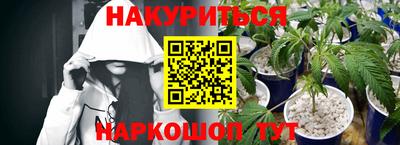 спайс Наро-Фоминск