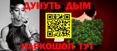 бутират Нарткала