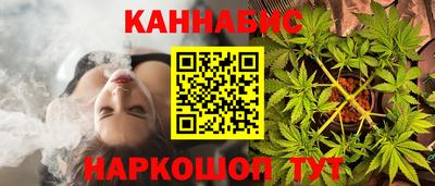 спайс Наро-Фоминск