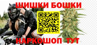 соль курить ск Нальчик