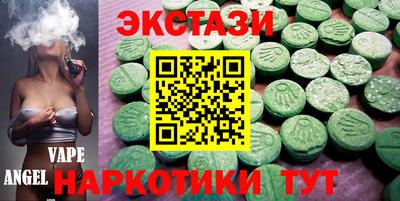 соль курить ск Нальчик