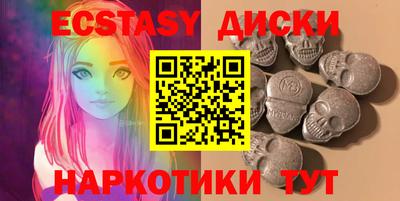 бутират Нарткала