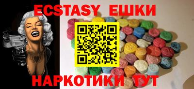 соль курить ск Нальчик