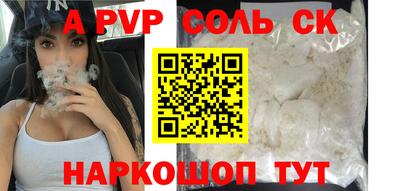бутират Нарткала
