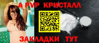 бутират Нарткала