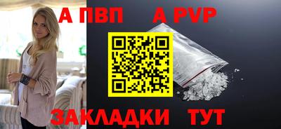 соль курить ск Нальчик