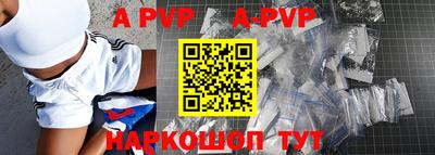 бутират Нарткала
