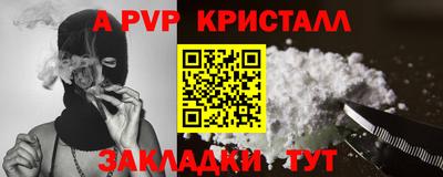 соль курить ск Нальчик