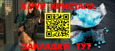 ешки Новозыбков