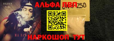 спайс Наро-Фоминск