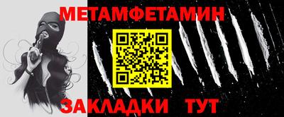 спайс Наро-Фоминск