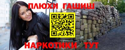 бутират Нарткала