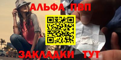 бутират Нарткала