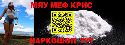 бутират Нарткала