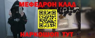 спайс Наро-Фоминск