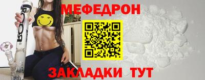 бутират Нарткала