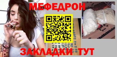 МДМА Новодвинск
