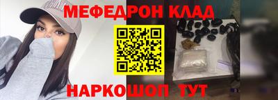 спайс Наро-Фоминск