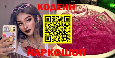 бутират Нарткала