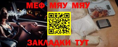 прущая мука Новокубанск