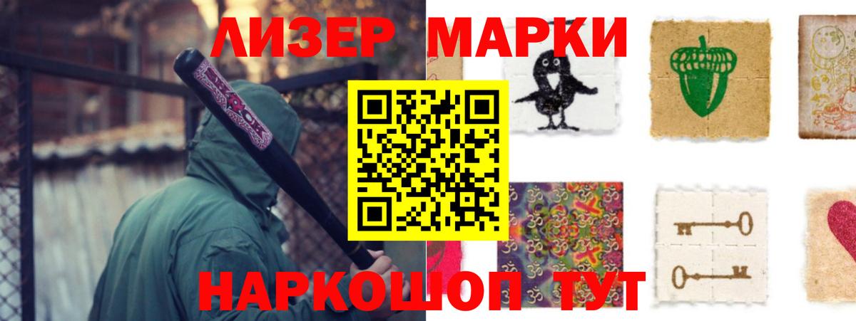 Alpha-PVP Тайшет