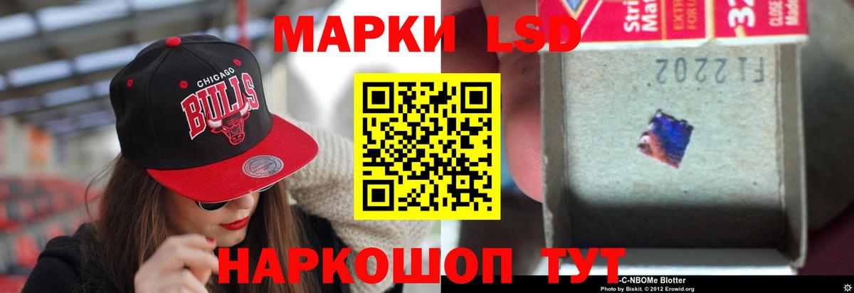 Лсд 25 экстази  LSD-25 экстази ecstasy  Вход с VPN  Лсд 25 экстази кислота  Тайшет 