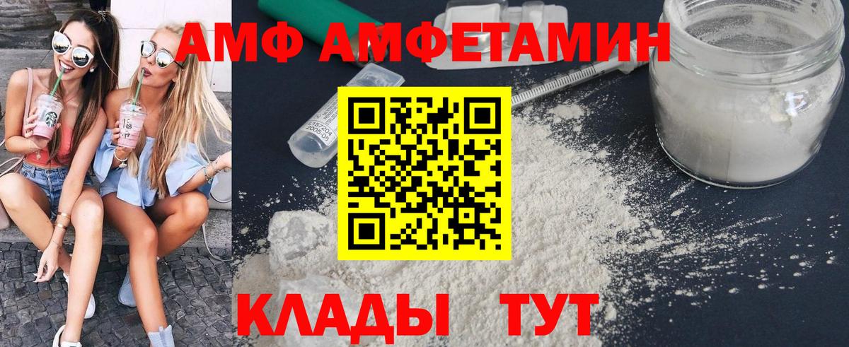 Первитин пудра Тайшет