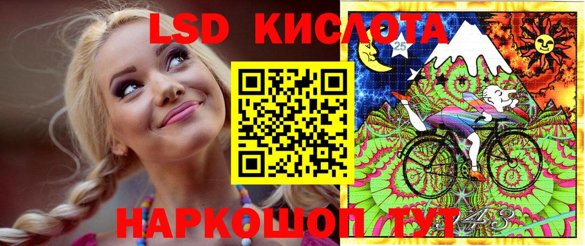 Марки NBOMe 1500мкг  Вход с VPN  Тайшет 